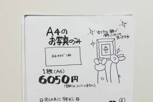 2023＊1月のイニシャルフォトブロック