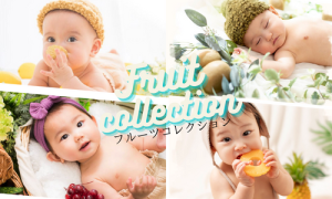 【函館北斗店】大人気☆フルーツコレクション大公開！フルーツに願いが込められてる！？