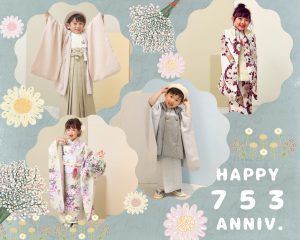 〈札幌東店〉スタッフイチオシ☆オリジナル着物で七五三記念撮影で周りのみんなに差をつけよう！！