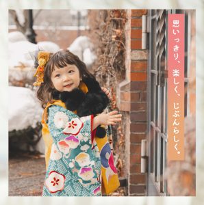 キッズロケーション　出張料半額は３月３１日まで！！