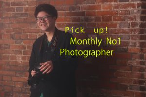 Pick up! 1月のMonthly No.1フォトグラファー！！