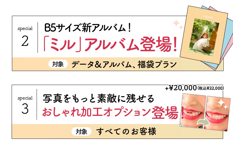 札幌市で入学記念撮影