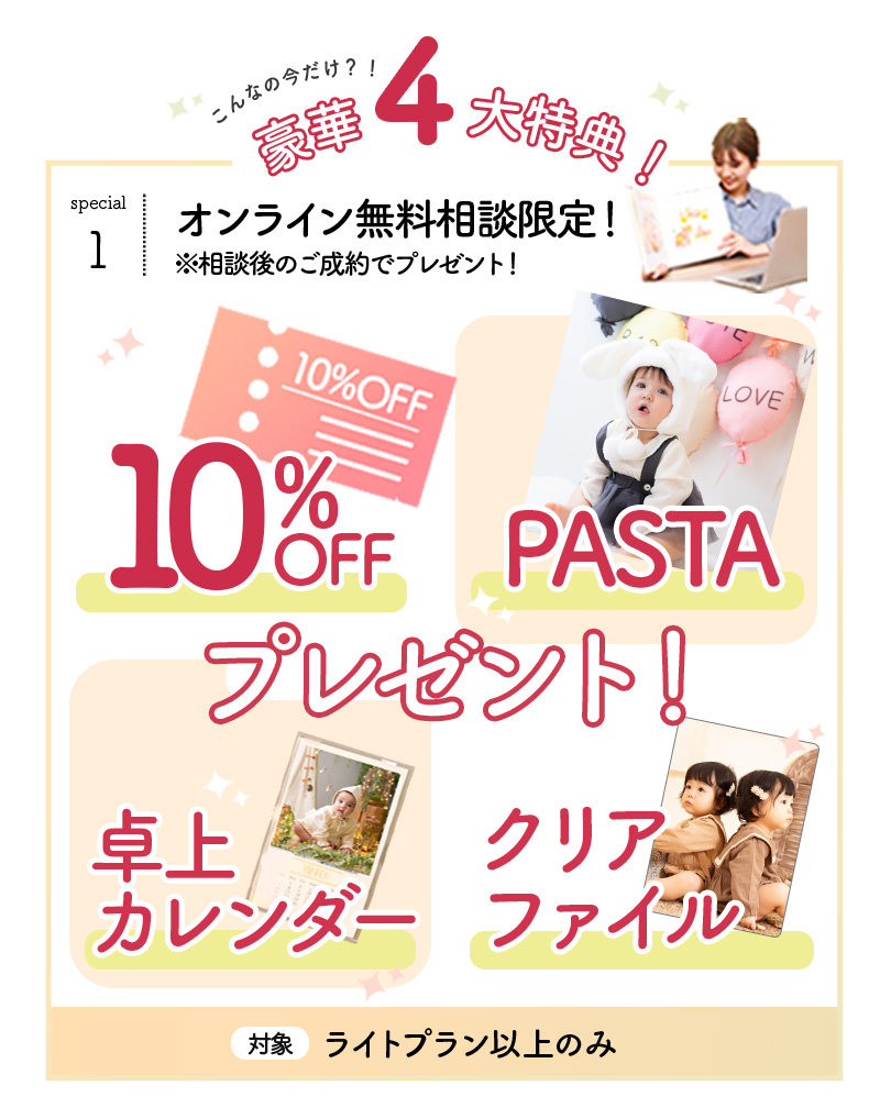 札幌市で入学記念撮影