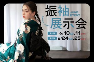 【明日イベント】限定振袖＆ドレスコレクション開催！