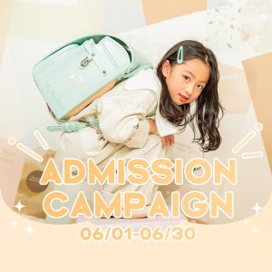 【卒園・入学 】おトクな6月のキャンペーン情報をお知らせ:*