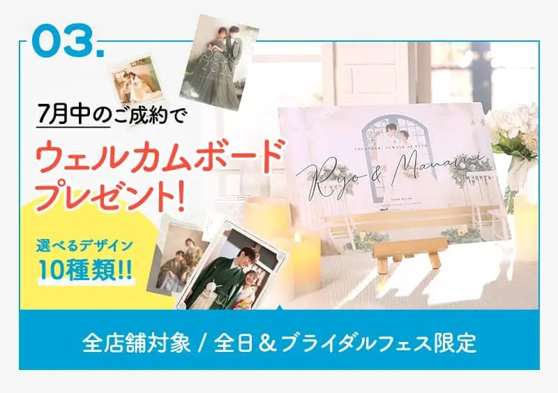 札幌のスタジオでフォトウェディング
