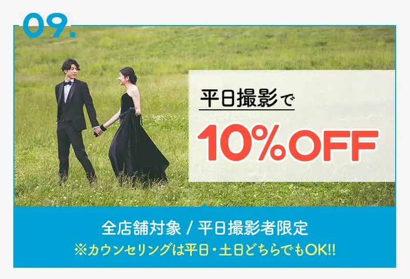札幌のスタジオでフォトウェディング