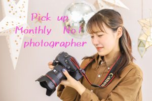 Pick up! 7月のMonthly No.1フォトグラファー！！