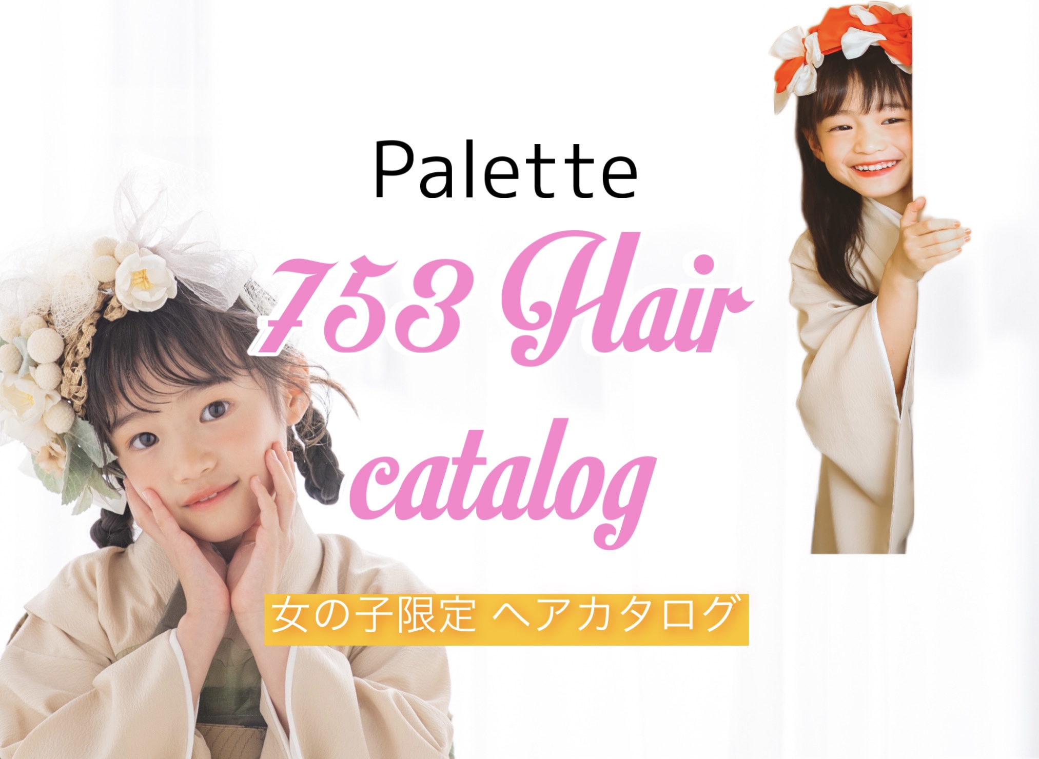 ゆうりか様専用 ゆうり様 専用ページです。 ♡YUURI♡様専用 RI様