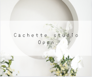 【Cachetteスタジオ明日Open！】完成したスタジオ✖︎おすすめ衣装コレクション
