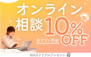 【BABY &KIDS】10%OFFやります👏✨👏✨緊急キャンペーン中！！！お急ぎください💡