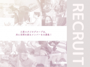 【札幌東店work】私達と一緒に楽しく働きませんか！？