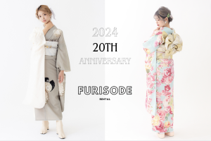 【写真工房ぱれっと函館北斗店】「はたちのつどい」2024年令和6年まだレンタルできる新作人気振袖ご紹介！駆け込みレンタルご予約受付中！