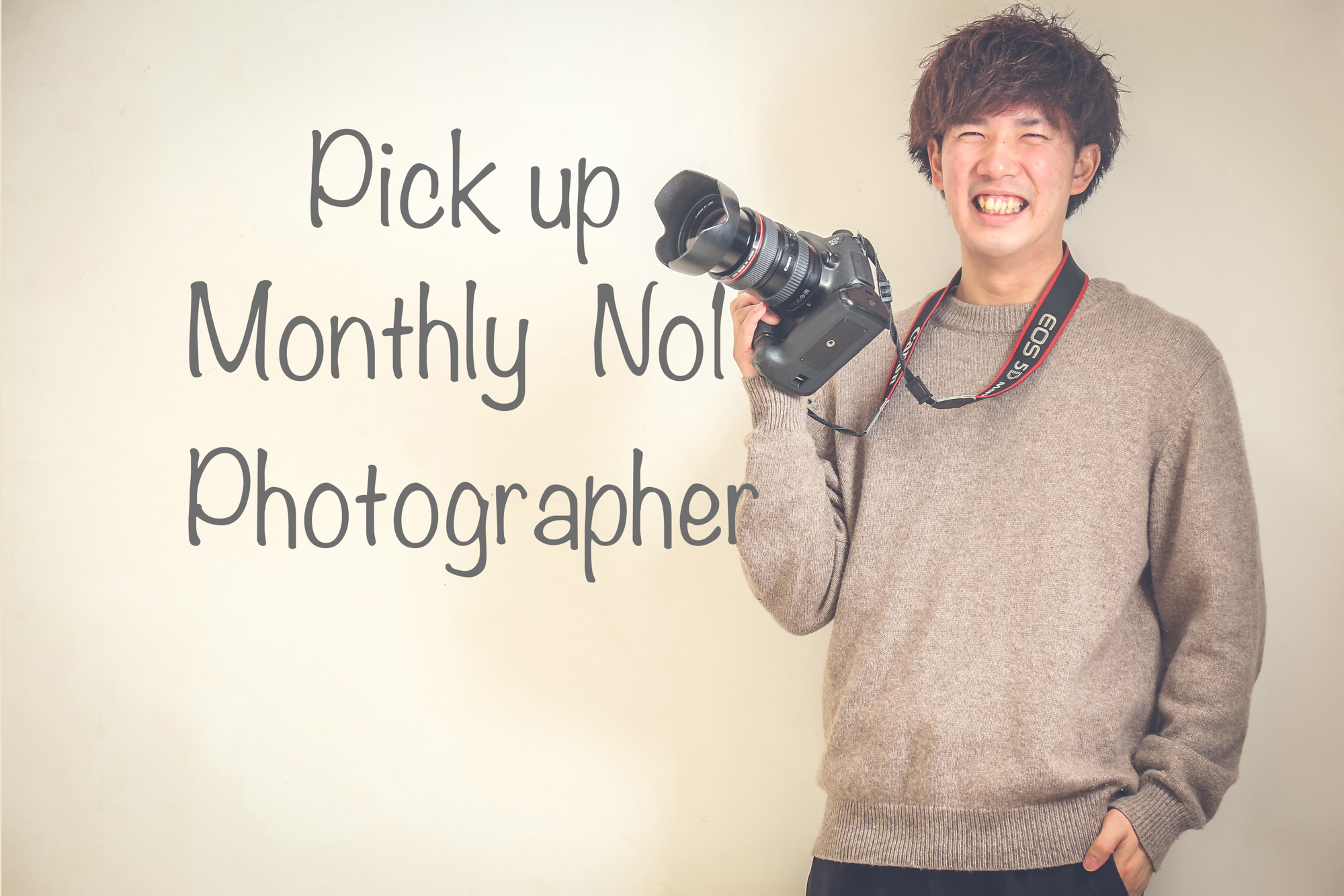 Pick up! 1月のMonthly No.1フォトグラファー！！