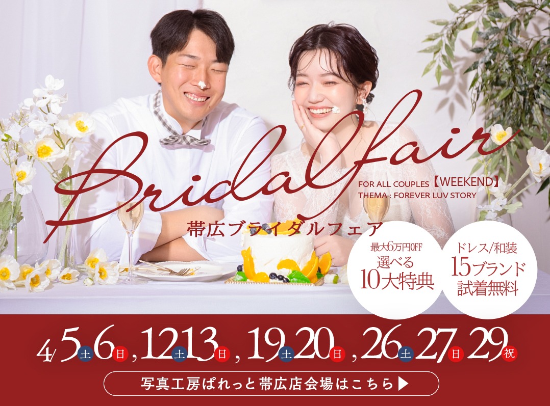写真スタジオ　フォトスタジオ　スタジオ　写真