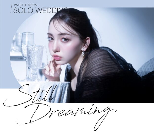 Palette Photo SOLO Wedding  Plan