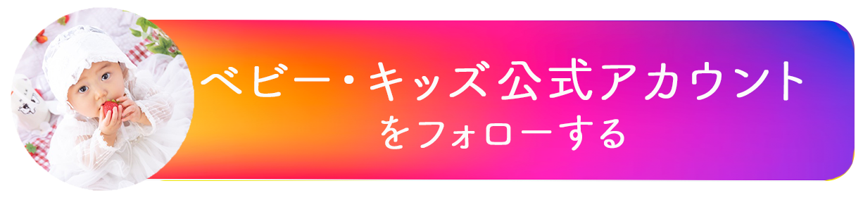 インスタ