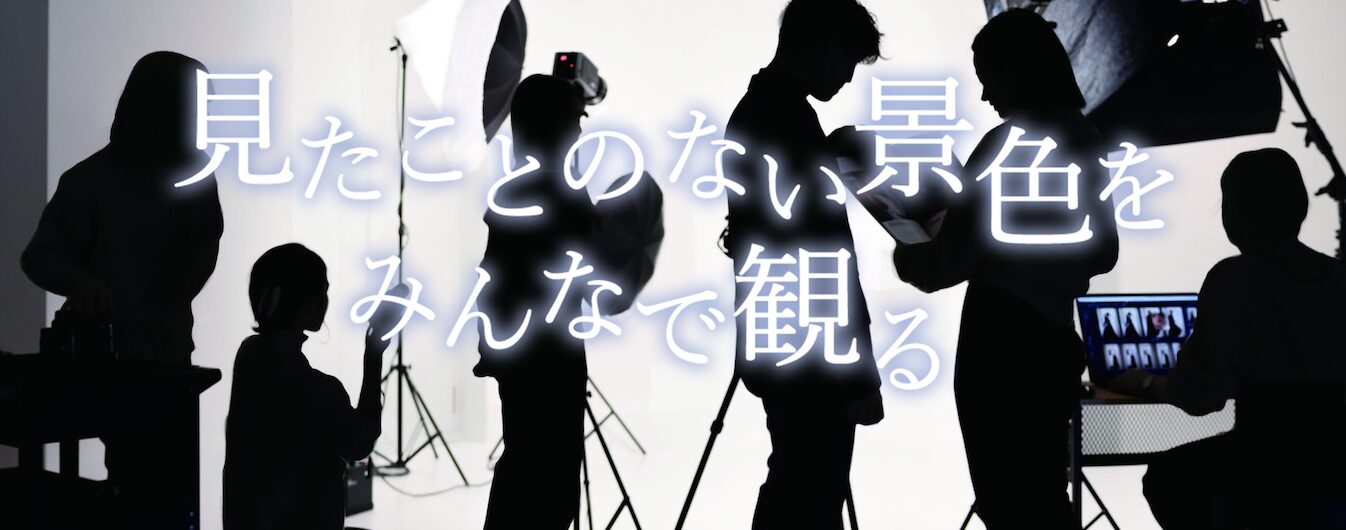 ぱれっとで働くとこんな楽しことがあります！【フォトアドバイザー編】リクルート★