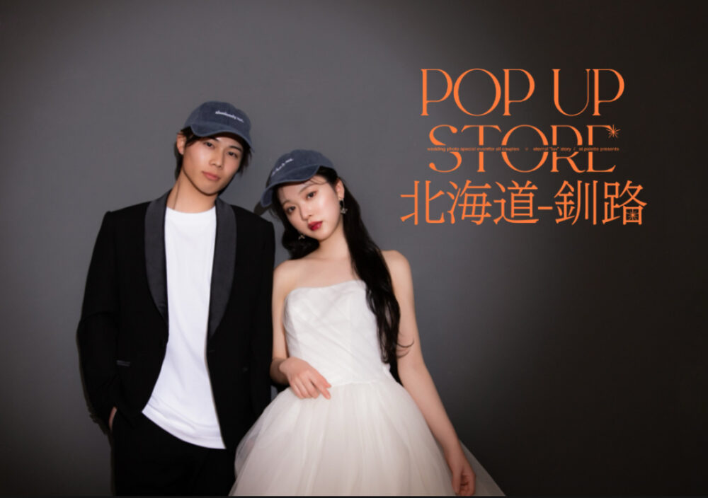 婚礼 撮影 ウェディングフォト ブライダル スタジオ