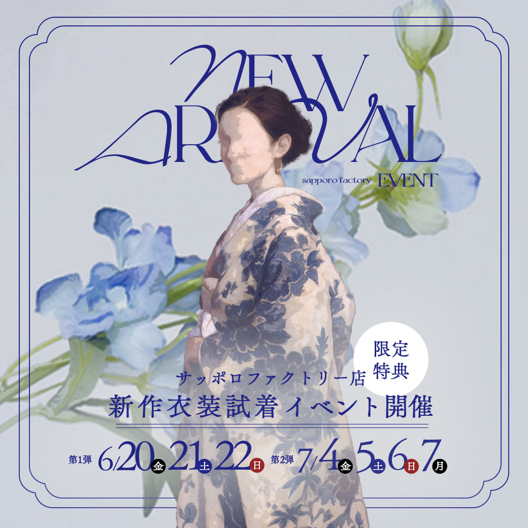 【6/20-23,7/4-7】新作衣装試着イベント＆先行予約会開催のお知らせ