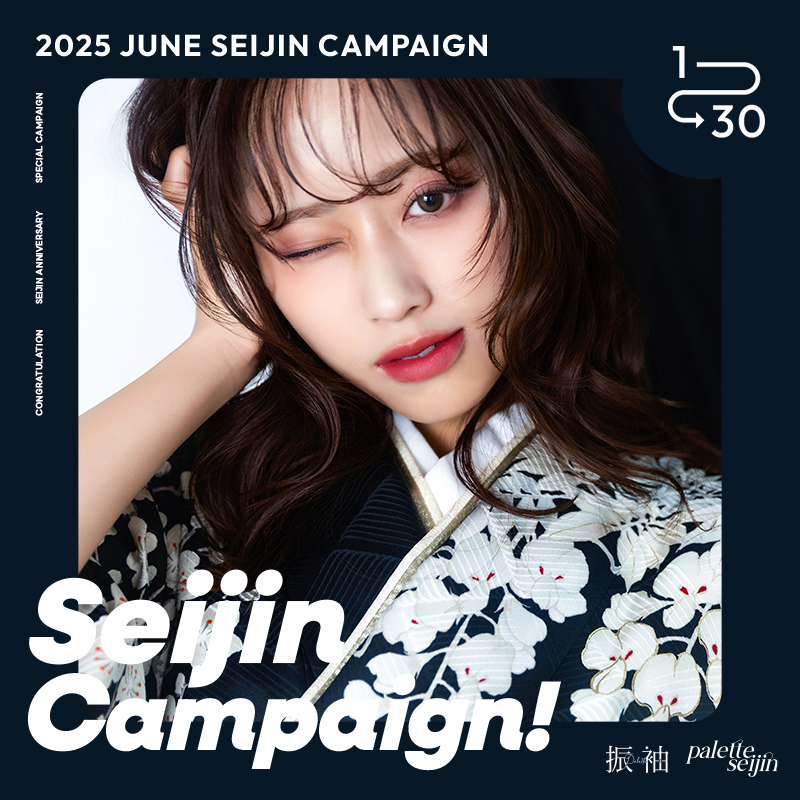 【成人】6月のスペシャルキャンペーン【サッポロファクトリー店】