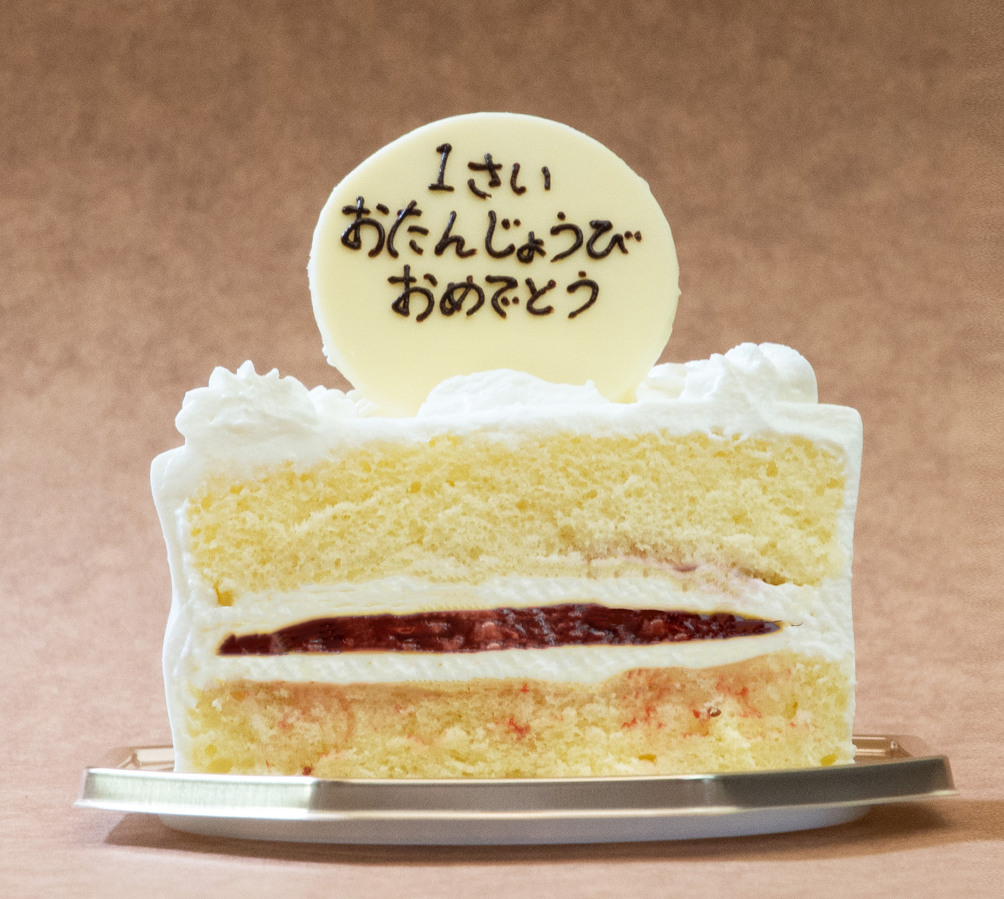 【1歳記念のパパママ必見】スマッシュケーキイベントのチェックはお済みですか？