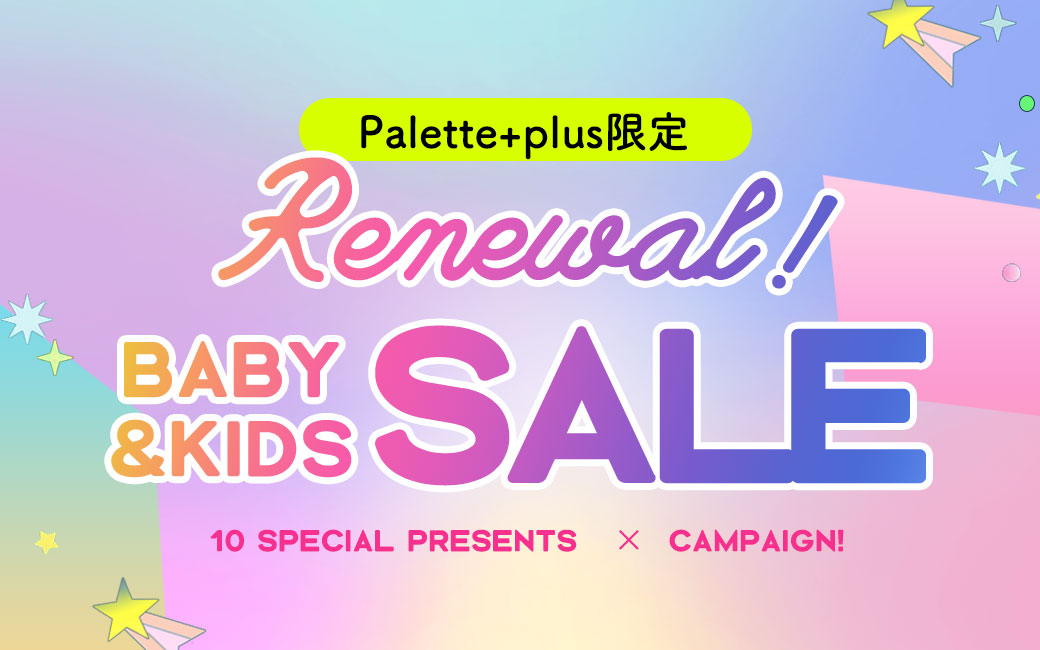 札幌Palette+Plus店舗限定！選べる10大特典