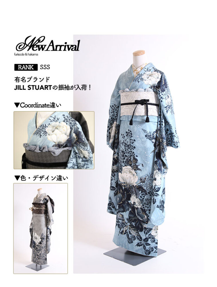 Atelier HarU様 2025年最新】アシンメトリーデザインが流行中の今。 UTAHA(詩羽