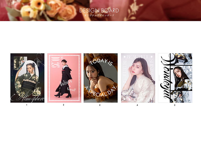 【新商品】成人記念を彩る、『飾れるデザインボード』が登場！専属デザイナーが手掛けるオリジナルデザイン！