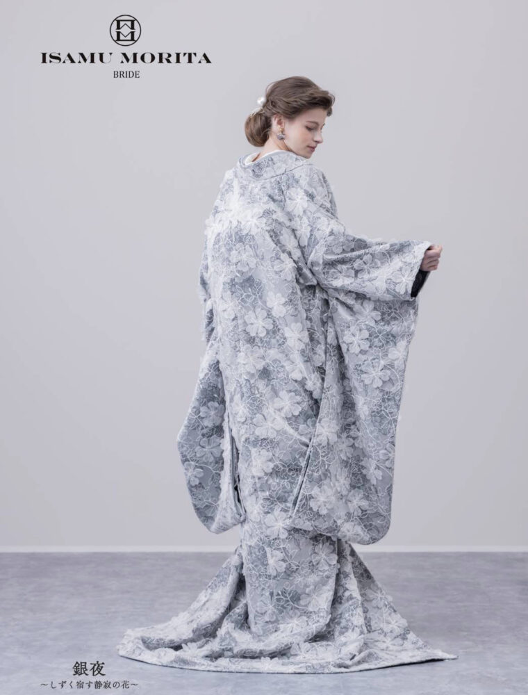 ISAMU MORITA  レース色打掛 -銀夜-