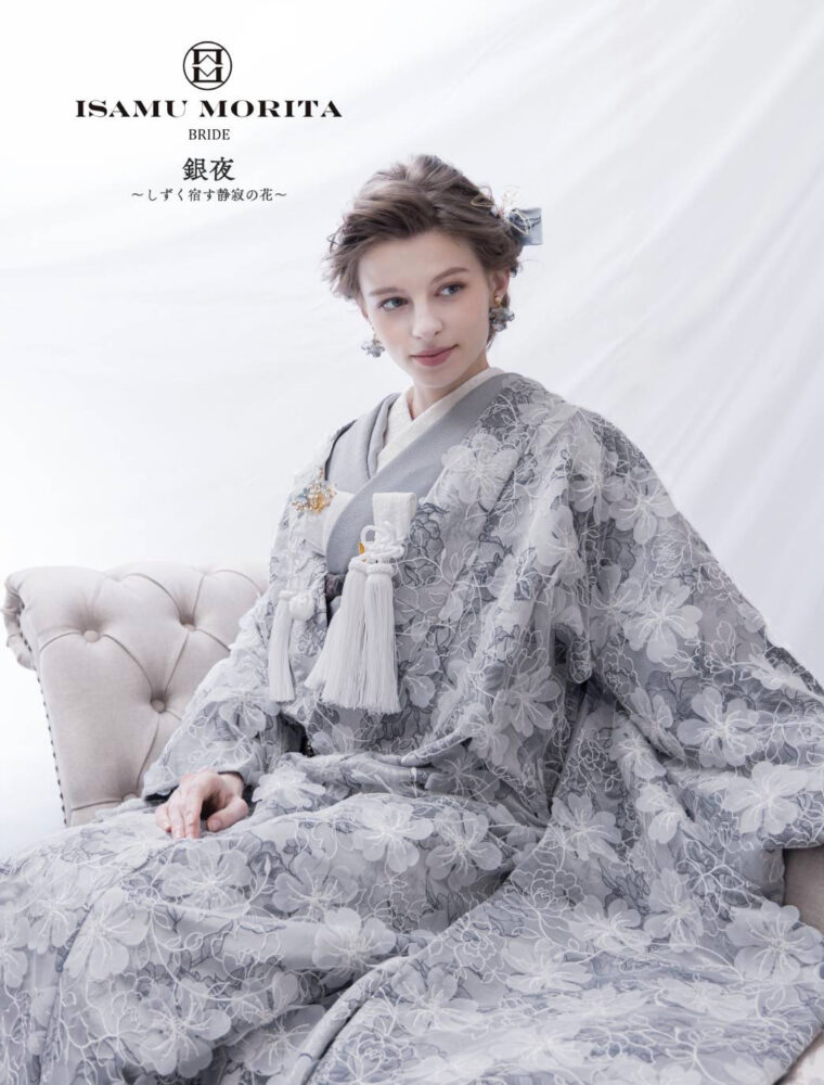 ISAMU MORITA  レース色打掛 -銀夜-