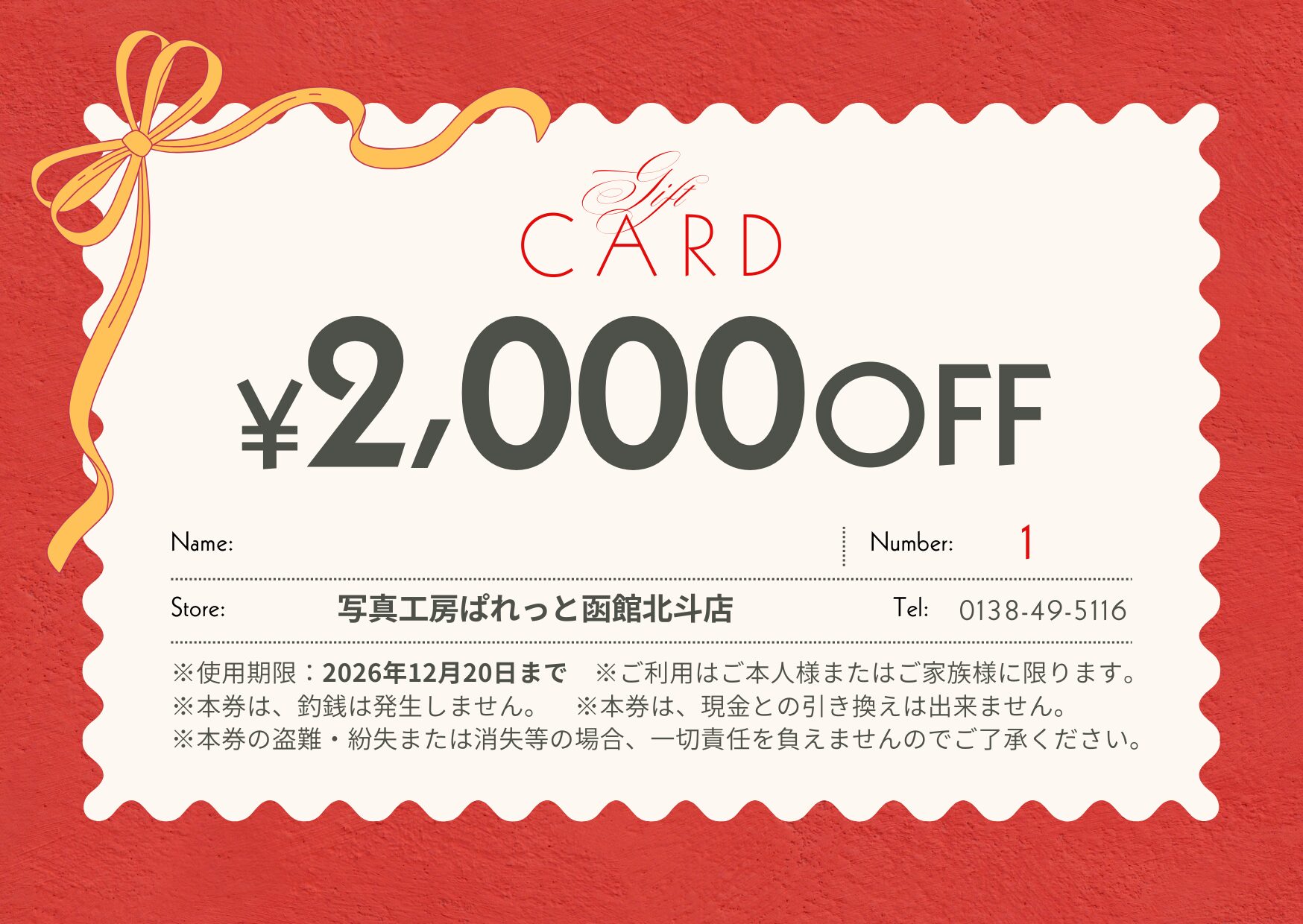 【神コスパ！】写真工房ぱれっとの「福袋プラン」がお得すぎる理由を徹底解説♡函館北斗店限定特典も！