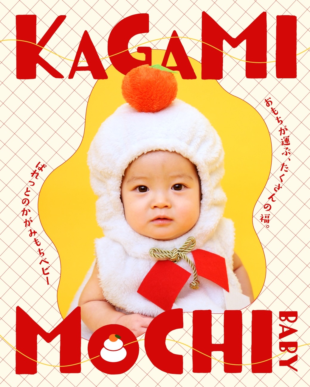 【BABY】可愛すぎる「福笑いプラン」で家族みんなが笑顔に！旭川店限定の面白衣装で一生の思い出作り