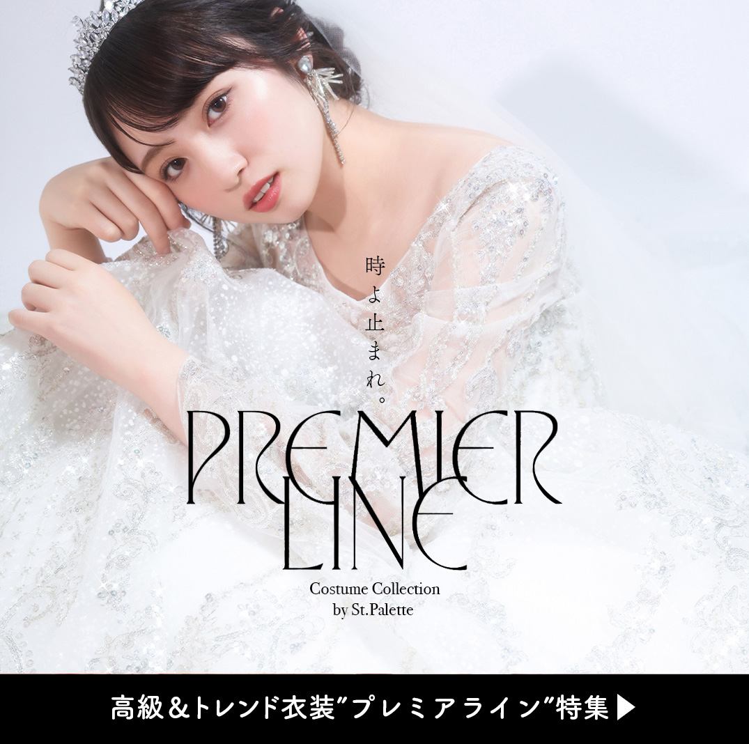 「時よ止まれ。」そう願ってしまうほどの美しさを。ウエディングドレス新ラインナップを刷新