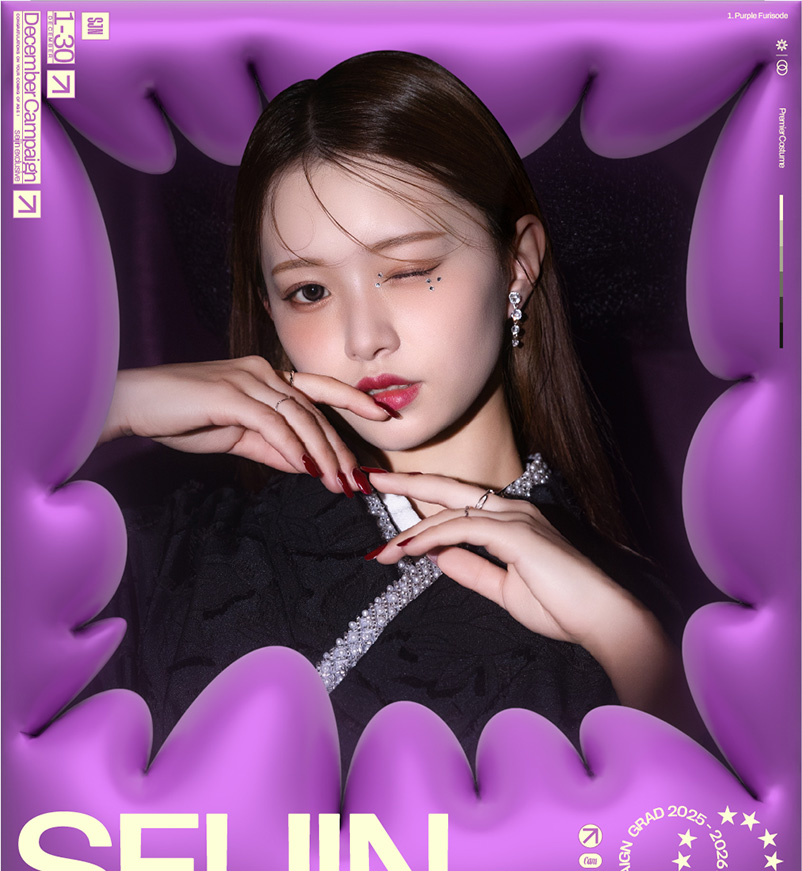 【成人記念】12月のスペシャルキャンペーン【旭川店】