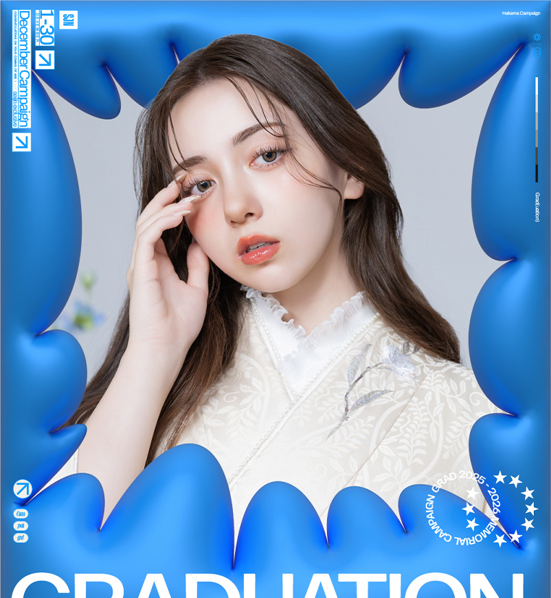 【卒業記念】12月のスペシャルキャンペーン【サッポロファクトリー店】