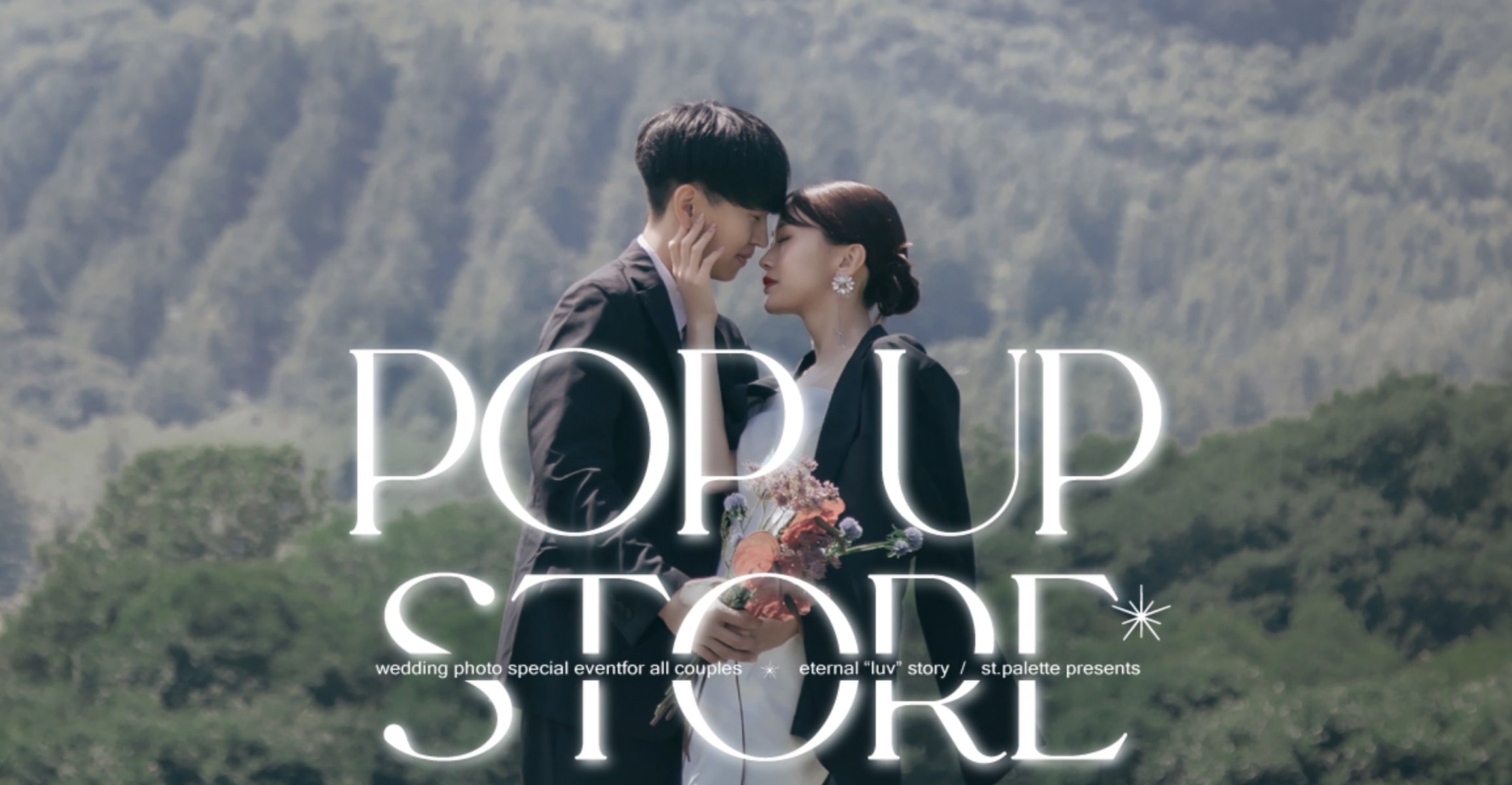 【 釧路POPUP 】どこでロケーション撮影が叶う?!釧路イオンで夢のロケーション撮影を詳しく聞けちゃう2日間♡