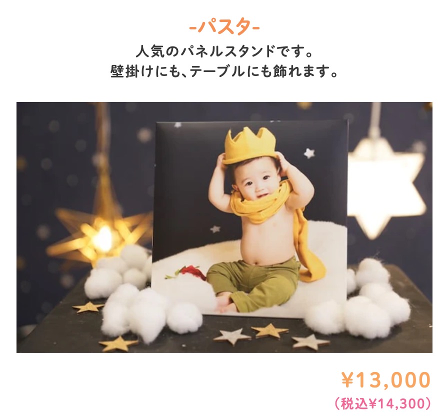 【帯広店】大人気アルバム「PASTA」はもうもらえないの?一番お得にゲットする裏技をスタッフが解説✨