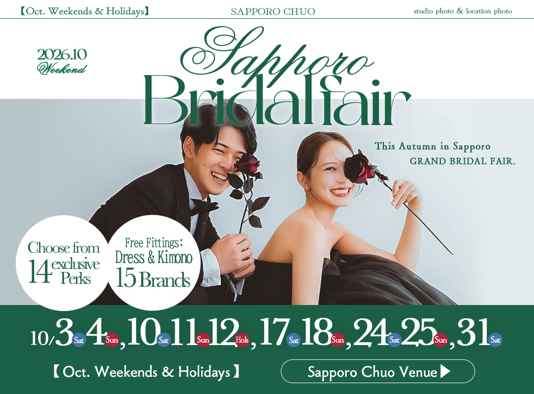 [October 2026] Sapporo Bridal Fair Announced! @ Sapporo Chuo Store
